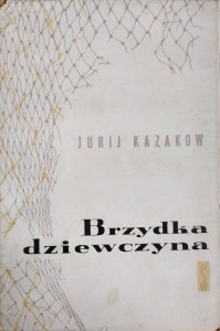 Brzydka dziewczyna